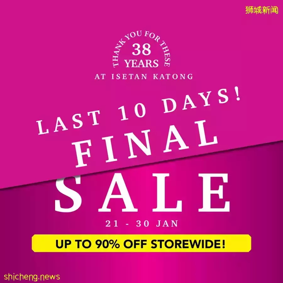 本周折扣!伊势丹1折起!新航一波特价机票,滨海湾花园年票仅42新