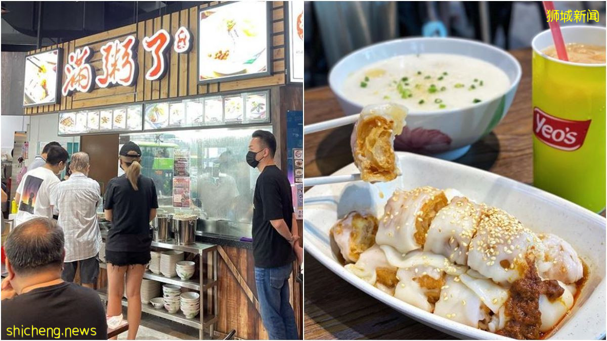 早餐来碗广东粥”满粥了” ，它们家的”炸两”更是不得了