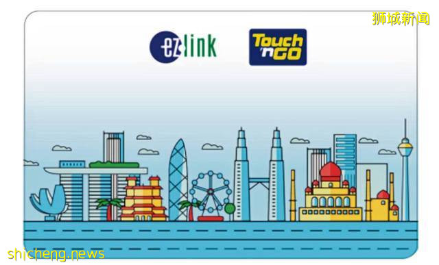 新马通行卡EZ Link x Touch n Go Motoring Card正式推出