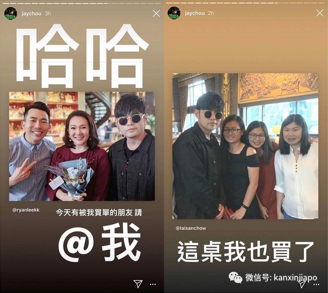 周杰伦喊话请粉丝吃饭，新加坡全岛开启偶遇模式！