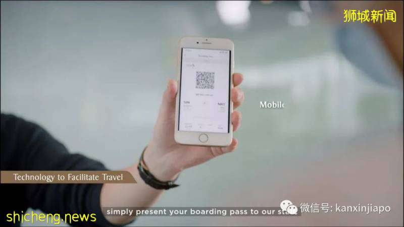 新航配合數碼化系統,給你看看什麽是頂級的服務!