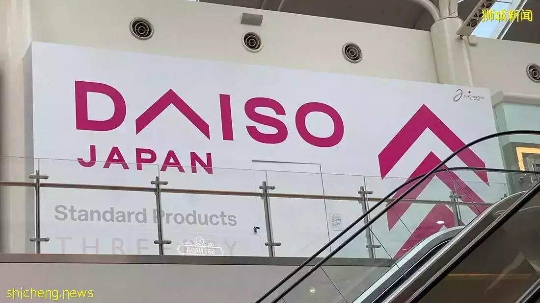 Daiso将在新加坡推出类似MUJI的平价生活家居店,但是更便宜