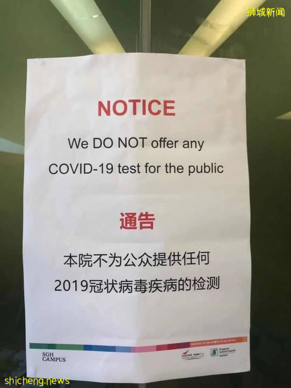 在新加坡,我撥打了中國大使館的求助電話