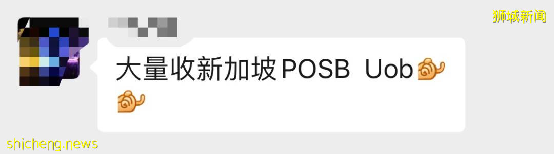 新加坡逮捕236人涉嫌诈骗!或不少人因卖银行卡给人牵连罪案