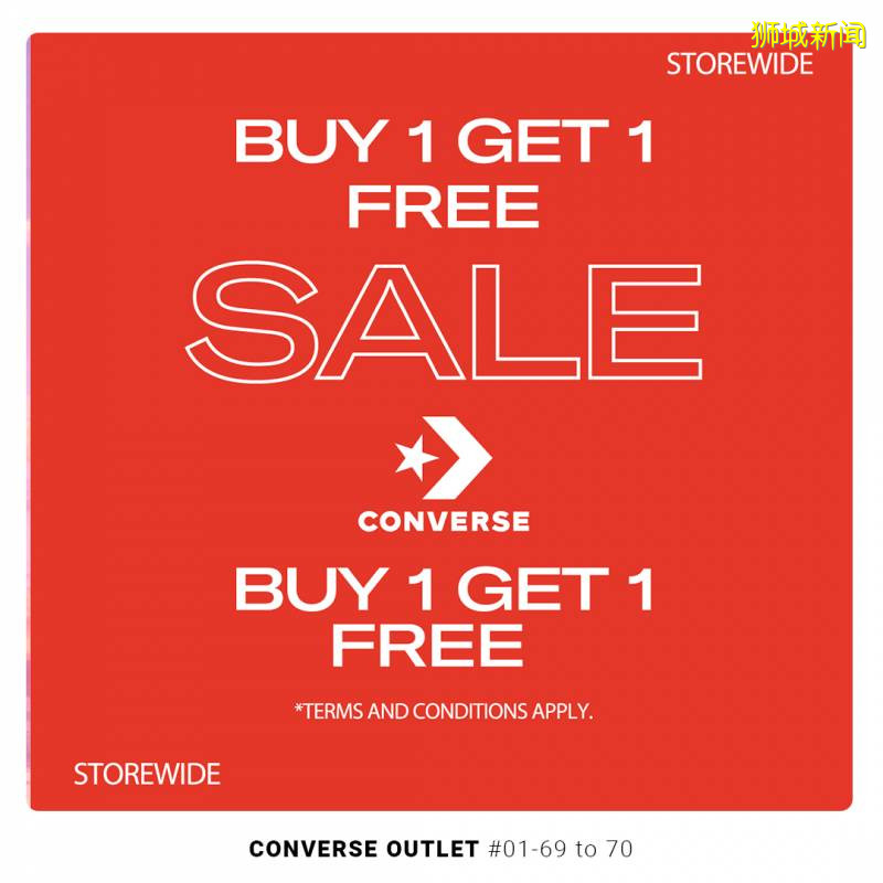 商場喊你來消費啦~ISETAN, BHG, VIVO, TANGS, IMM...折扣打到夠夠力