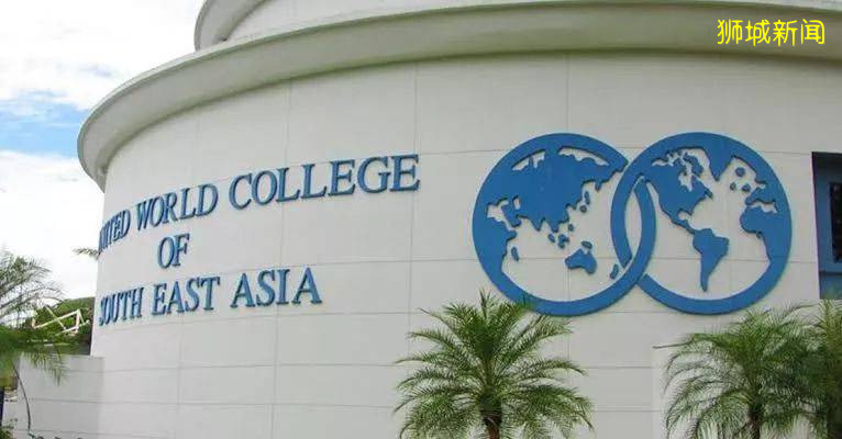 新加坡知名國際學校合集