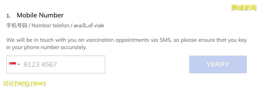 新加坡45岁以下人士可以预约接种疫苗!超全攻略!这些人容易不良反应