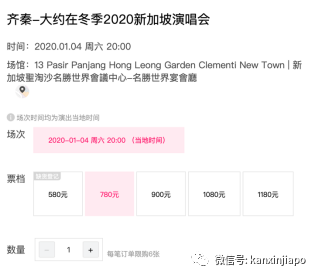 周杰伦来新加坡玩嘉年华,林宥嘉开嗓唱情歌