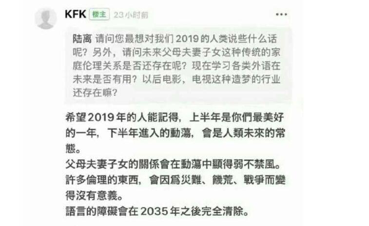 新加坡“解禁”后居家办公依旧是常态，难道“KFK”预言都是真的