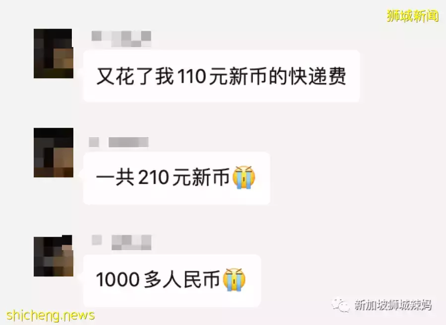 花天價210新幣！耗時36天，才將身份證從新加坡快遞到中國！誰的錯