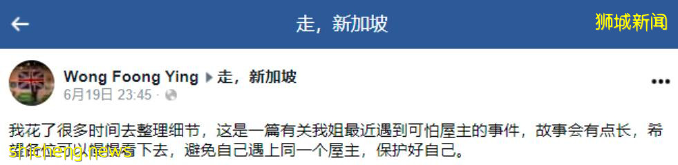 “欲哭无泪!我在新加坡租房,上厕所被变态房东监控...”