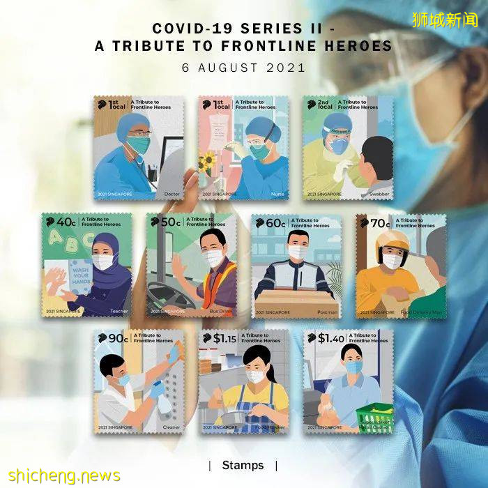 配合國慶，新加坡郵政局將于8月6日推出新郵票，向前線人員致敬