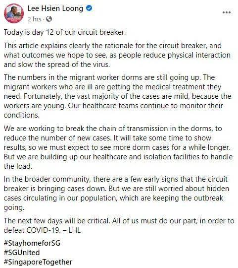 李显龙总理：接下来几天，至关重要