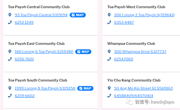 带你领取“合力追踪”防疫器,为第三阶段做准备