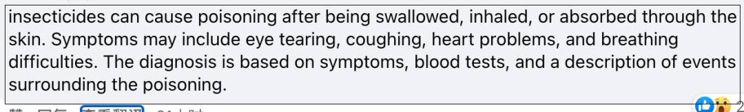 這名新加坡賣菜阿姨竟然在衆目睽睽之下,給蔬菜噴殺蟲劑