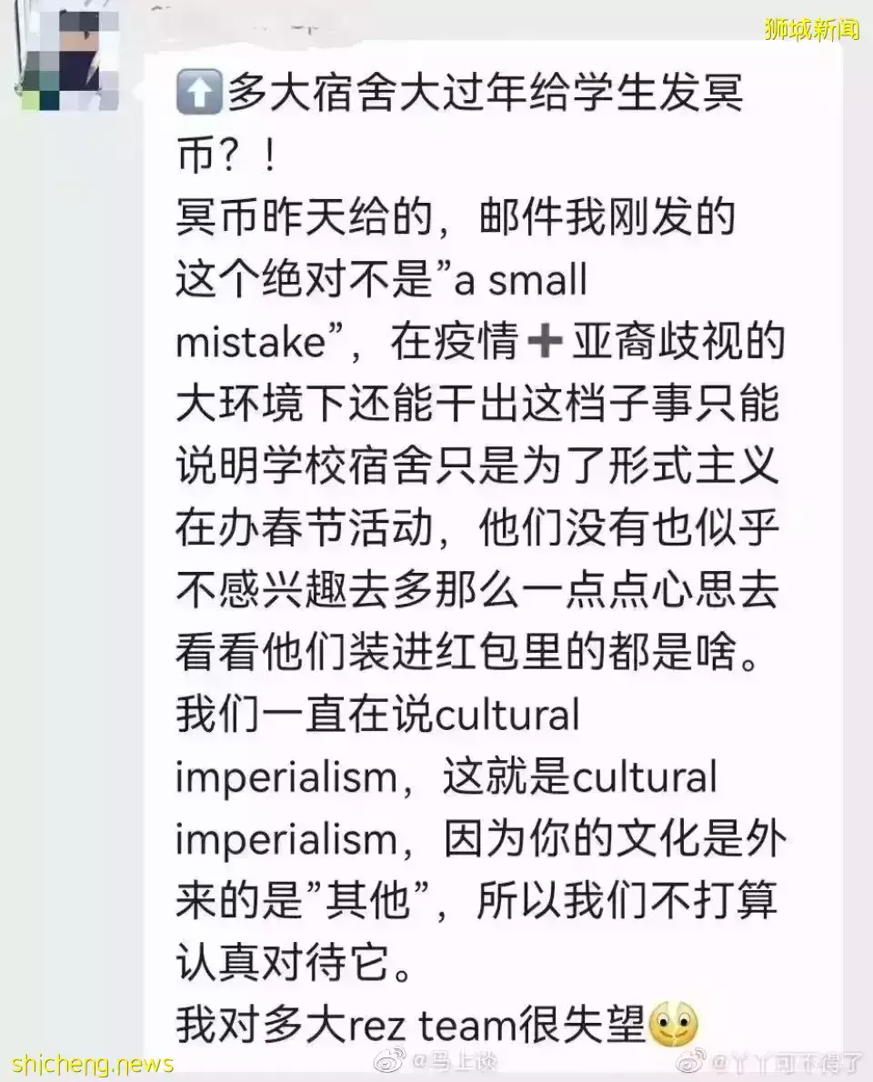 著名大學過年發“冥錢紅包”,學生怒請願!新加坡總理夫人也發話