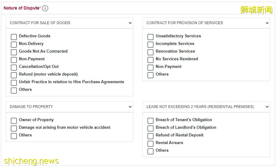 假如你在新加坡遇到了“阿裏事件”，應該怎麽辦