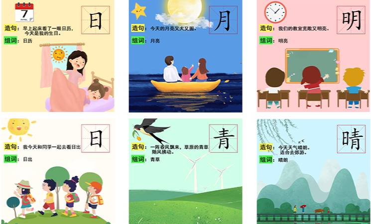 來到新加坡，孩子的中文卻丟了！90%華人父母的真實寫照！這個方法教華裔小孩學中文最有效