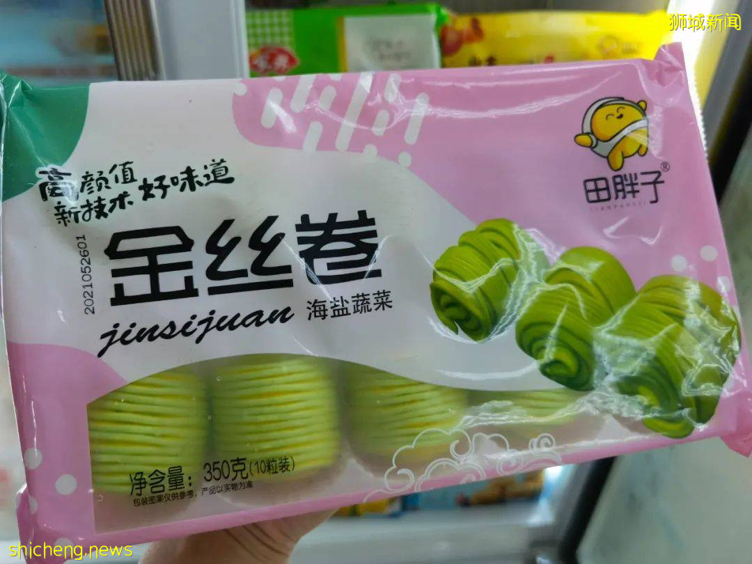 新加坡再次解封後，這家中國超市火了！80多種海鮮$2起！小龍蝦辣條包點東北大米扛回家