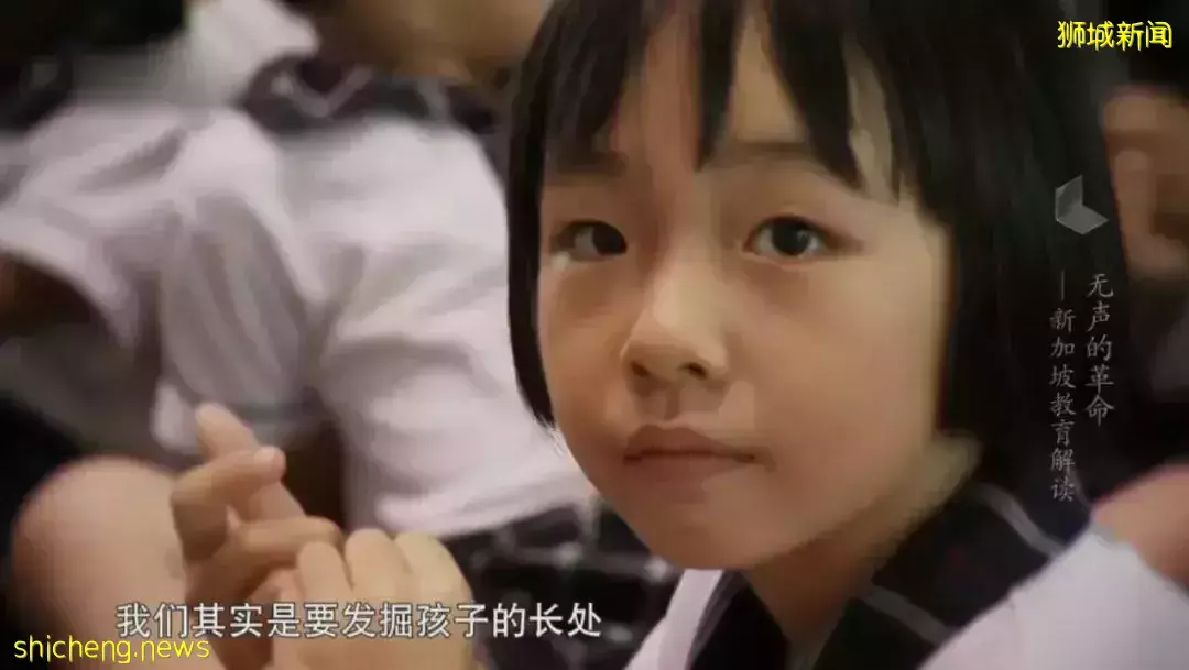 杨东平:新加坡教改——取消中学分流,人才保底不封顶