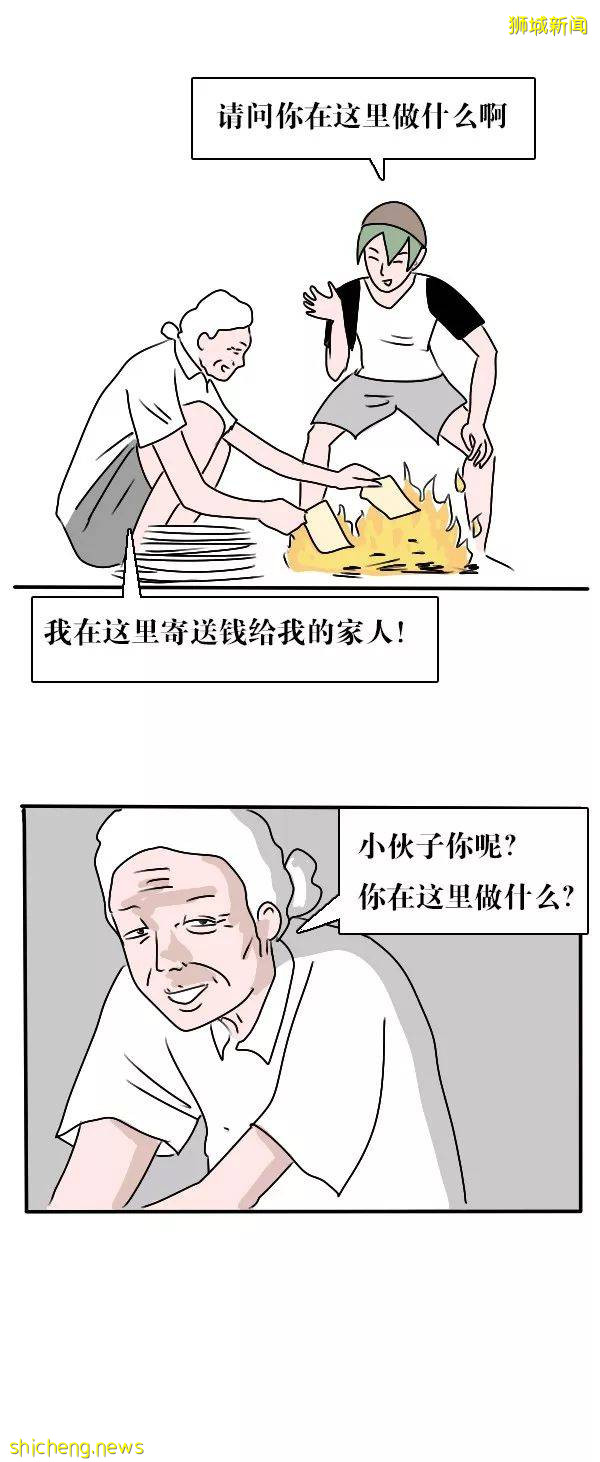 烟雾缭绕!新加坡"鬼月"来了,这些事最好不要做