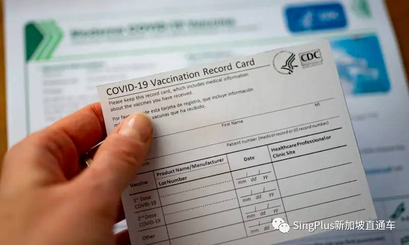 新加坡回中国或可免隔离？！一文读懂“中国疫苗护照”