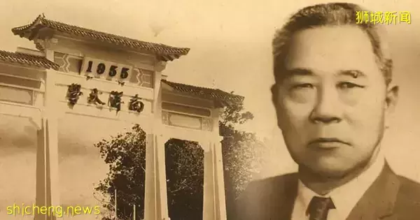 陳六使:鮮被提及的“南大之父”