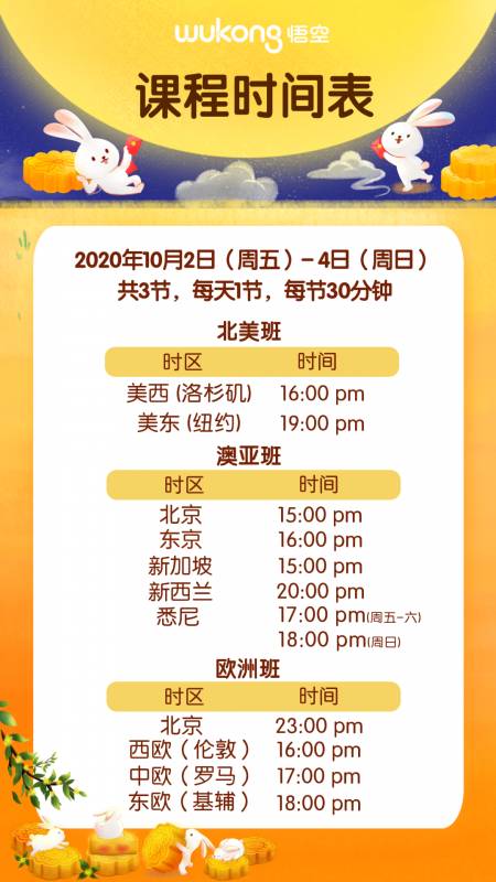 上周末，在新加坡的人都去了這裏慶中秋！照片刷屏朋友圈