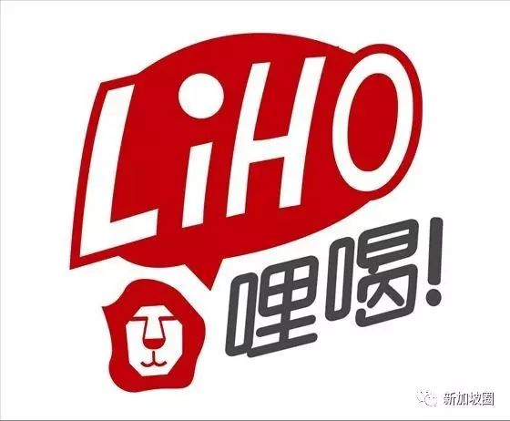 坡县贡茶店没有了？这个新来的“LiHo”是什么来头？