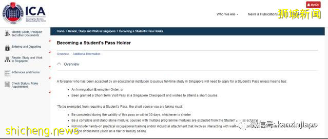 幹貨!留學新加坡,這8件事情你一定要知道