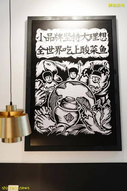 等了6年，風靡中國的網紅酸菜魚終于來新加坡了