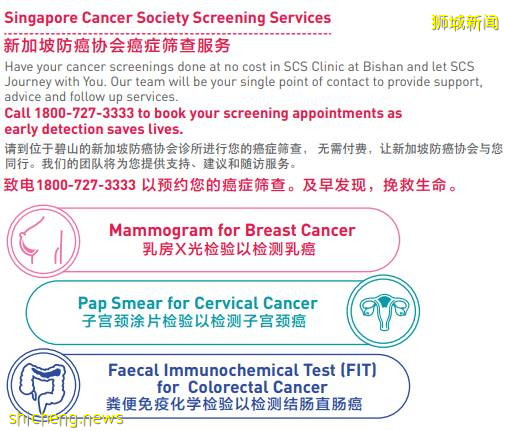 中國貴上天還約不到的HPV，新加坡竟然免費打，女性還能免費體檢