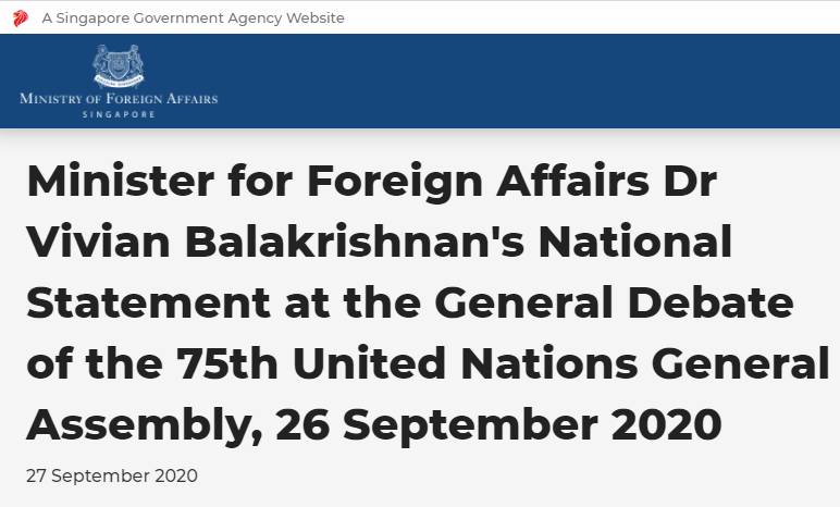 外交部長維文在第75屆聯合國大會指出,全球需要多邊主義疫苗,需要加強國際間合作