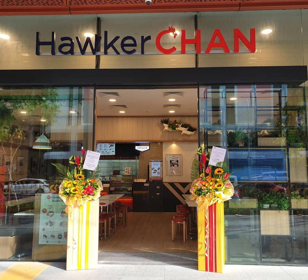 全世界最便宜的”米其林美食”就在新加坡