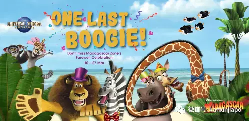 【下周活動】免費吃冰糖葫蘆、免費看瑞士電影、親手設計“高定”潮鞋