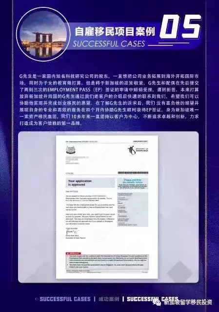 【稅務資訊】2022中國進入稅收嚴格執行時代！了解一下家族資産該如何合法配置