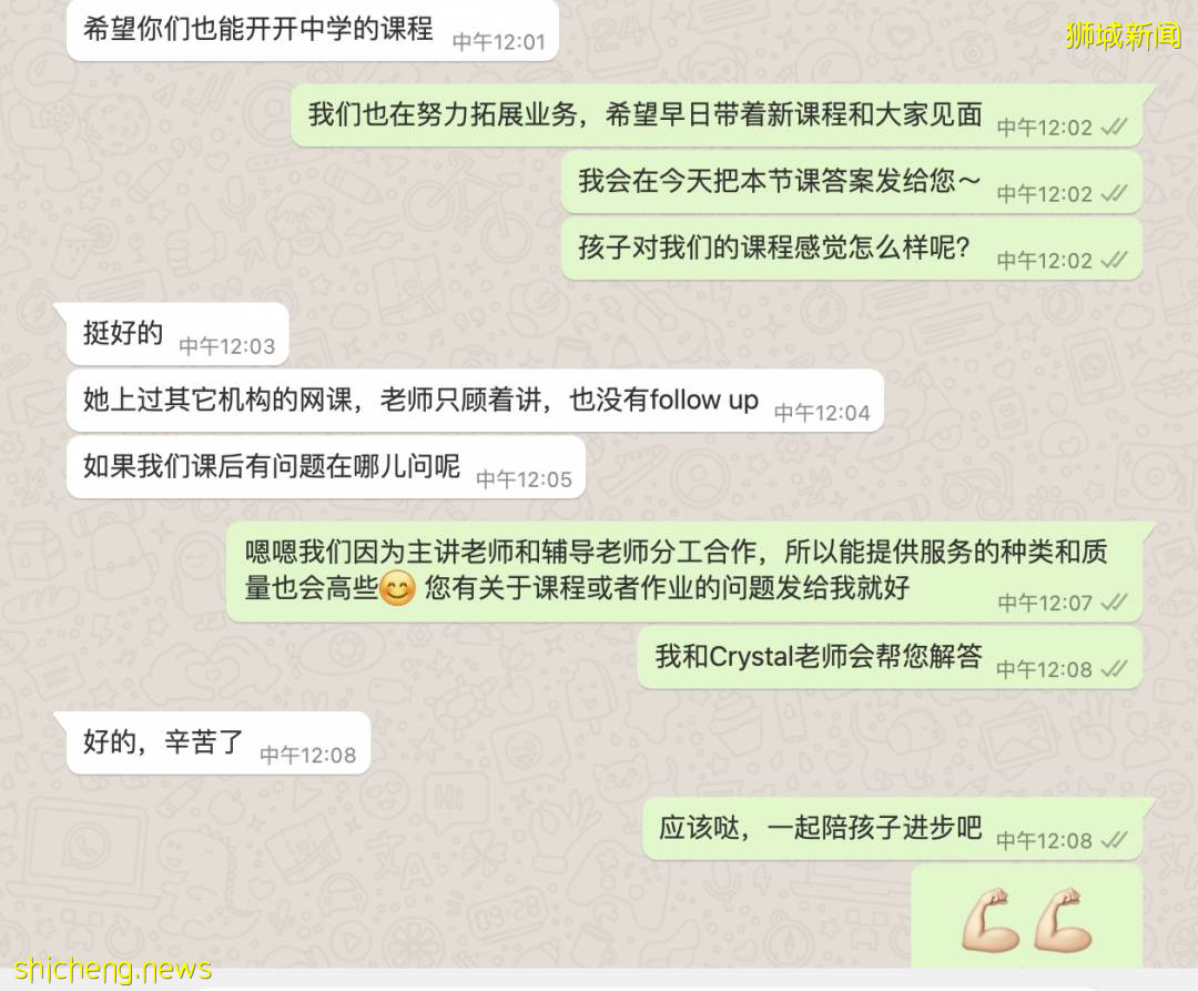 新加坡又出現校園疫情!外出有風險,沒打疫苗的孩子怎麽辦