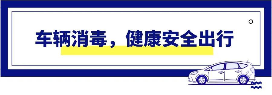 春节出行不用挤，新加坡打车立减5元！先到先得哟！