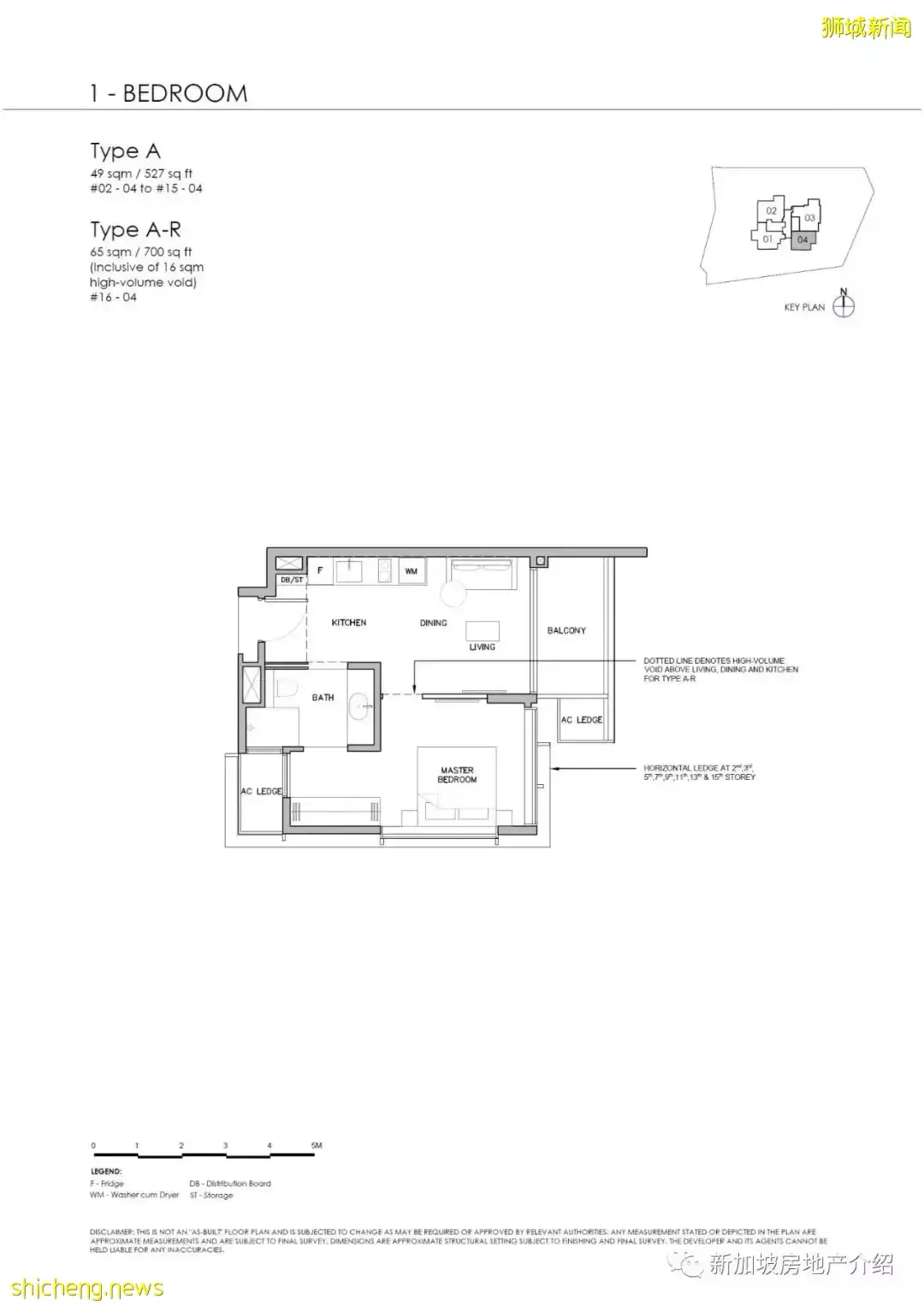Grange 1866(D10),烏節路附近的永久地契期房公寓