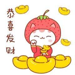 新加坡過年不能說恭喜發財