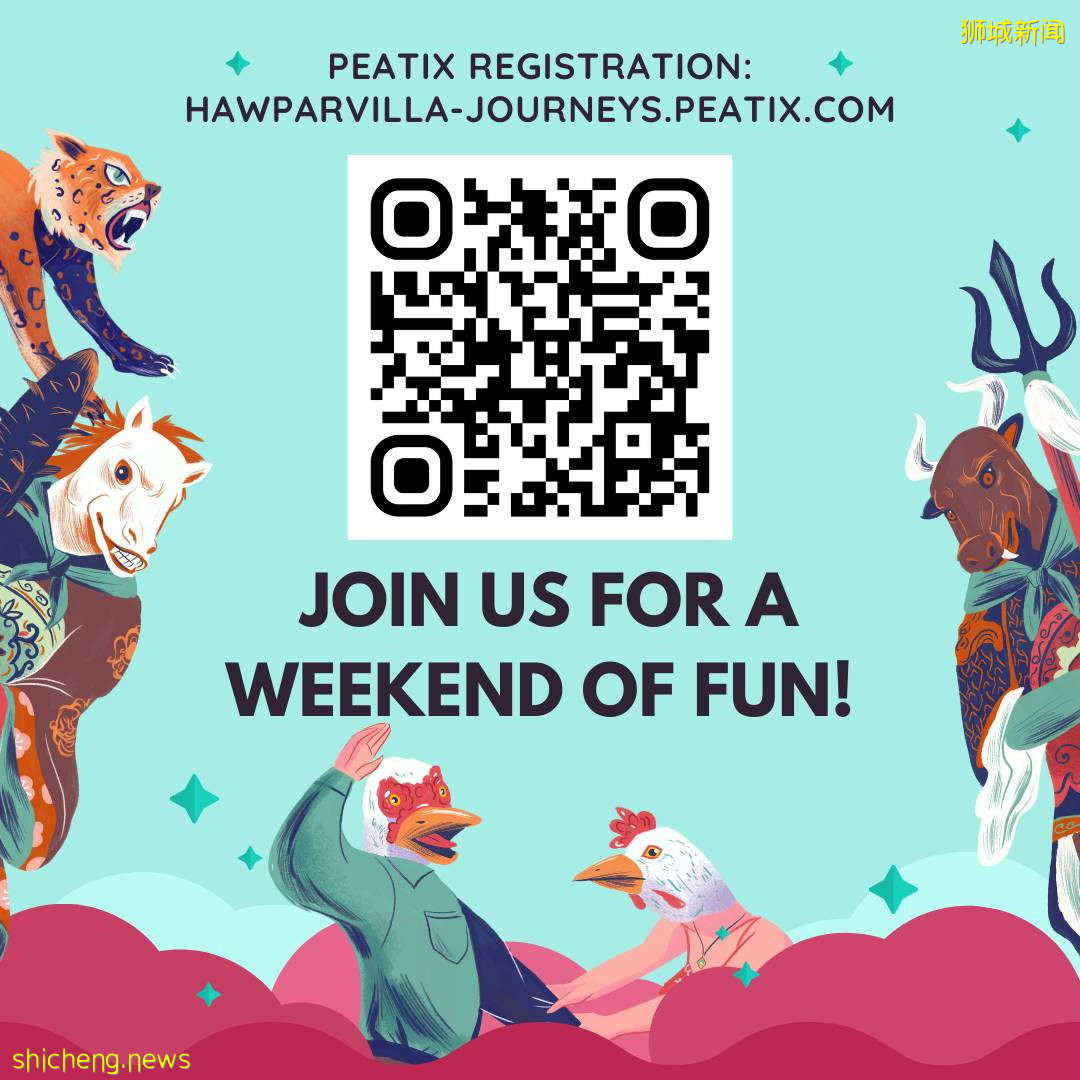 世界上首个地狱博物馆 新加坡虎豹别墅地狱博物馆,它!来!了