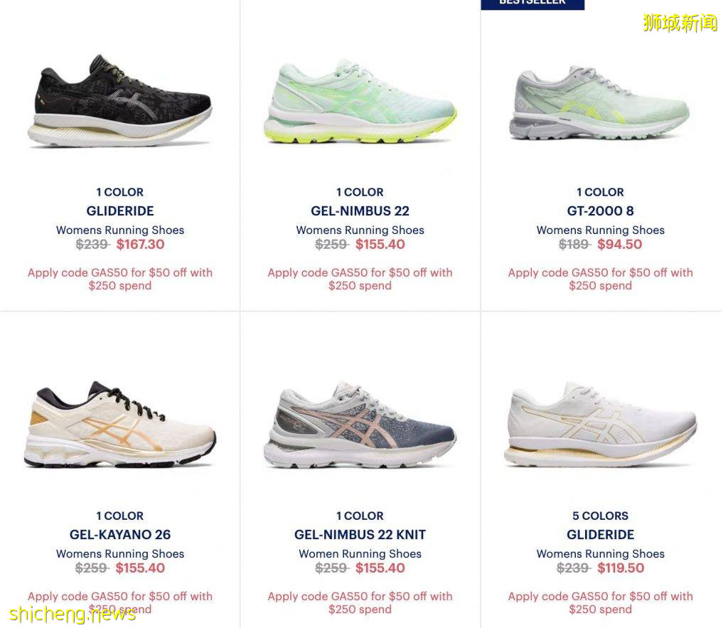 ASICS线上大促!满250新币立减50新币支持折上折!从入门到顶级跑鞋全覆盖