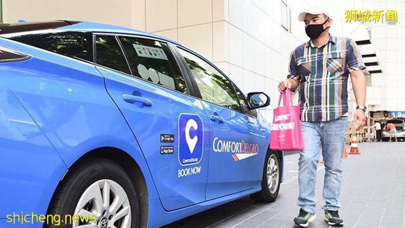 康福德高将把6月份计程车租金减半