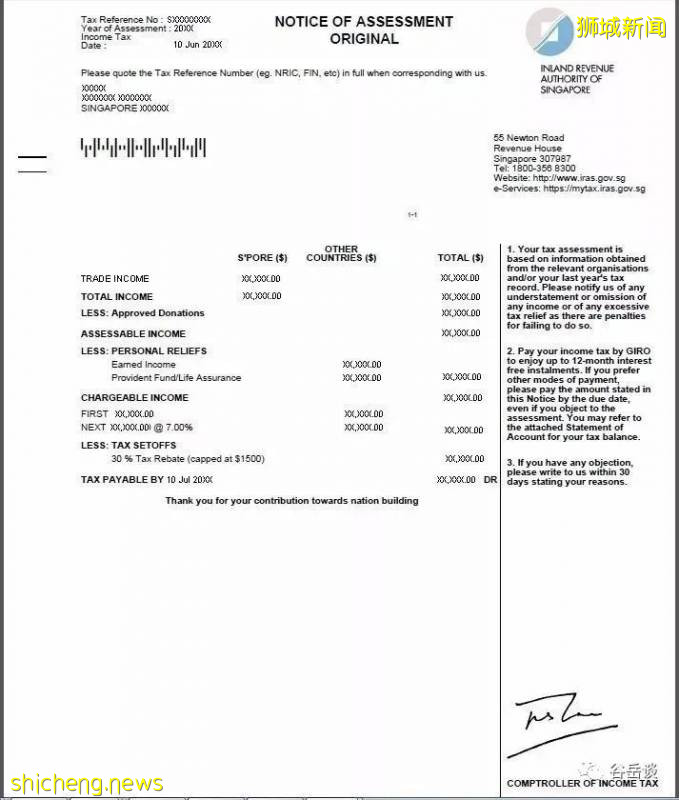 新加坡繳納個人所得稅，知道這些以後其實很簡單