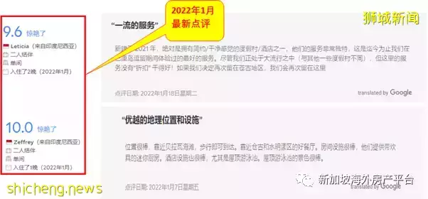 如何不付ABSD投資第二套房