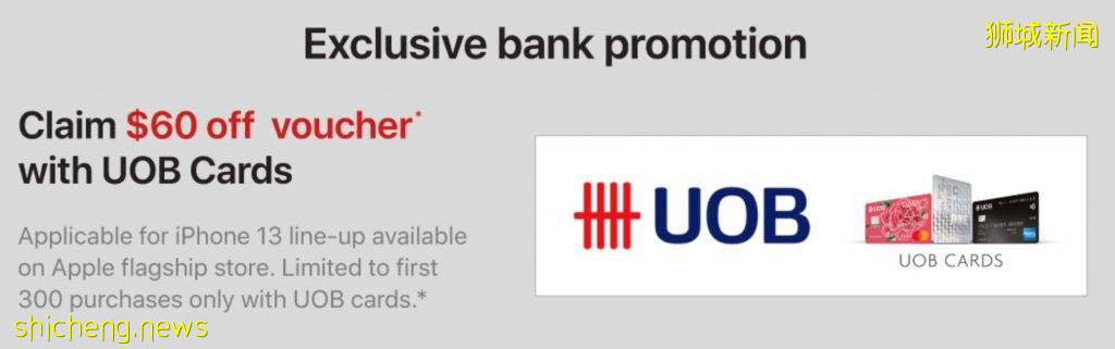 发货首日就降价?!iPhone 13系列新加坡旗舰店跌破发行价