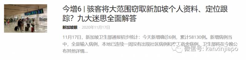 新加坡商場從今日起，會用這款電子儀器追蹤你