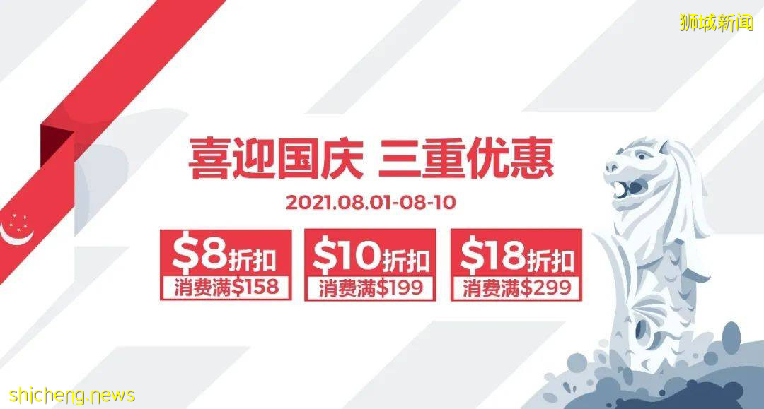 想去日本看東奧?不出新加坡也能買到日貨爆款!送探店禮包