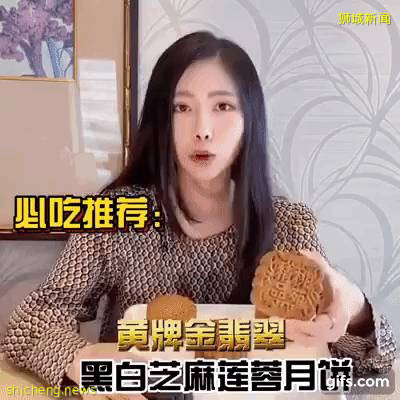 新加坡老字號月餅限時大促銷!傳統月餅大顯神通,珍珠奶茶、班蘭、黑芝麻等各路神仙口味齊聚一堂啦