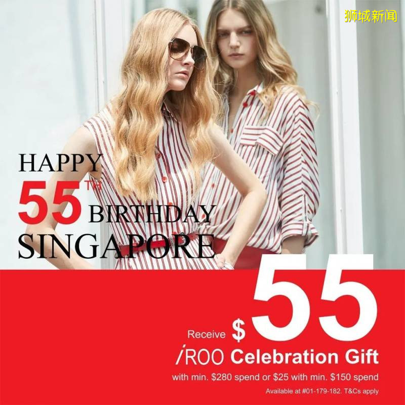 商場喊你來消費啦~ISETAN, BHG, VIVO, TANGS, IMM...折扣打到夠夠力